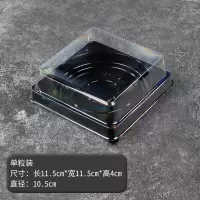 单个装盒子 20套 甜甜圈包装盒榴莲酥包装盒单个装甜甜圈盒子一次性甜甜圈打包盒
