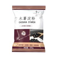 忆頓木薯粉500g 1包[不划算] 忆頓木薯粉芋圆粉木薯淀粉食用生粉钵仔糕甜品仙芋圆珍珠奶茶原料