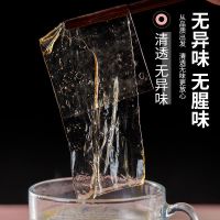 吉利丁片5片(12.5g)试用装 吉利丁片儿食用家用奶酪棒材料明胶片果冻布丁慕斯蛋糕烘焙原料