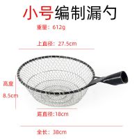 小号 漏勺大号炒栗子笊篱大眼平底铁丝手工编制捞篱食堂.筛板栗 双立鹤