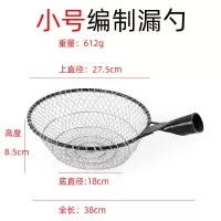 小号 漏勺大号炒栗子笊篱大眼平底铁丝手工编制捞篱食堂.筛板栗 双立鹤