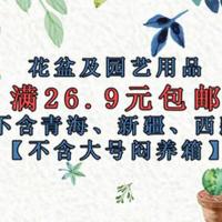 1mm不锈钢土筛20cm款 筛土工具花园土筛网筛颗粒土筛子不锈钢筛网兰花土筛园艺花友用品