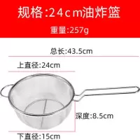 大号 不锈钢油炸篮圆形商用捞面捞饺子漏勺过滤网 厨房油炸网篮漏网筛