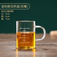 80毫升迷你量杯(嫌小勿拍) 带刻度杯子 厨房家用毫升带盖耐高温透明玻璃量杯