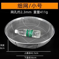 细网小号 过滤家用分样筛筛子筛网园艺筛土大筛沙子铁丝圆形厨房餐厅