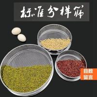 浅灰色 筛子家用圆形铁丝大网眼筛网板栗筛沙子筛石子筛玉米园艺筛土种花