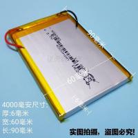 606090-4000毫安 电池出正负极双线 1260110聚合物锂电池3.7V10000毫安带保护板充电宝内置4.2V