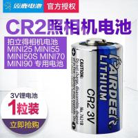如图 双鹿CR2测距仪碟刹锁富士拍立得照相机mini55mini70锂电池水表仪