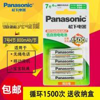 如图 松下EVOLTA爱乐普技术镍氢七号7号充电电池鼠标AAA遥控器玩具可充