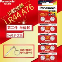 如图 松下lr44 a76 sr44纽扣电池ag13计算器gpa76小电子sr44w卡西欧357