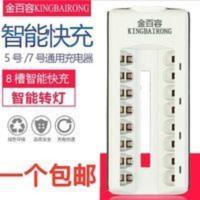 智能转灯充电器镍氢五七号可充电电池5号AA玩具话筒KTV 智能转灯充电器镍氢五七号可充电电池5号AA玩具话筒KTV