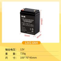 项威12V2.6AH电瓶* 12v2.6v5ah拉杆小音响电瓶童车消防电梯备用电池应急灯音箱蓄电池