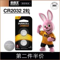 如图 金霸王cr2032纽扣电池2粒圆锂电3V电子秤汽车钥匙遥控器主板手表