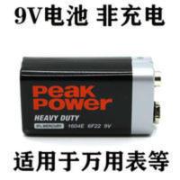 万用表9V电池 万用表专用九伏方块电池9v电池大容量非充电测试仪巡线仪适用