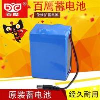 3-50吨原装电池 百鹰电子吊钩秤吊磅外壳蓄电池充电器300kg500kg3T5T10行车称电瓶