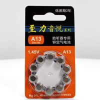 音悦13号电池10粒装[1板价格] 至力音悦A13号助听器专用电池PR48/LR48锌空电池西门子引擎1.45V