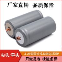 单支容量-5000mAh 沃特玛32650/磷酸铁锂电池/太阳能路灯电池/电动车电池工厂直销