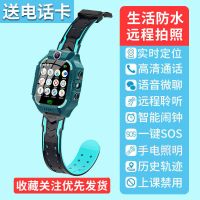 蓝色 标准版+远程拍照 儿童电话手表学生男女小孩子儿童手表男女手表儿童电子电话手表