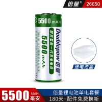 单节装 倍量26650锂电池强光手电筒可充电大容量5500毫安3.7v/4.2v充电器
