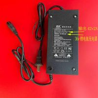 36v锂电-充电器三孔圆头 10寸希洛普电动滑板车36V42v48v锂电池充电器圆头航空头三孔54V2A