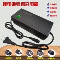 48V2A DC头 电动车锂电池充电器48V24V36V60V54.6V2A滑板车锂电瓶充电器通用