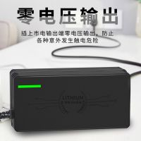 48V2A输出:54.6V 品字头 自动关机48V60V锂电池充电器反接保护款2A3A电动车充电器17串13串