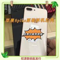 8p原装后壳8新 土豪金 苹果8plus原装拆机后壳盖iPhone8plus后盖中框带玻璃原装镜头总成