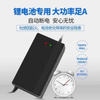 14.6V2A 品字头 12v锂电池电瓶4串3.2磷酸铁锂14.6v2A3A5A6A8A10A充电器