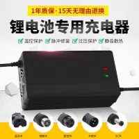 48V输出 54.6V8A品字头 电动车锂电池充电器60V9A72V8A5大功率快充67.2V71.4V73V84V87