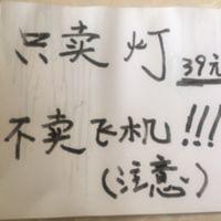 dji大疆御mini2/mini无人机航拍指示灯爆闪夜航灯(不包含飞机) dji大疆御mini2/mini无人机航拍指示