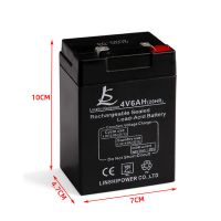 4伏6安-4v6ah 4V6AH蓄电池电子称电瓶4v铅酸电池台称计价秤电子秤替代7.5依朗迪