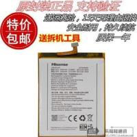 一个原装密封电池送拆机工具 海信HLTE300T E77/M原装H10 H11青春版HLTEM800手机电池LPN385