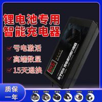 数显48V2A(54.6V)品子口 数字显示锂电池专用电动车充电器48V60V72V2A爱玛雅迪哈雷滑板车.
