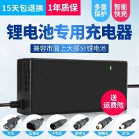 品子头 24v2A 电动车电瓶锂电池充电器48V60V72V36V2A3A5A滑板车独轮车哈雷车充