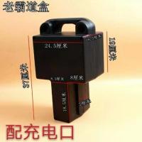 老霸道电池盒+螺丝 霸道电池盒48v20a电动车电池壳大电瓶四块盒子超厚加厚结实耐用