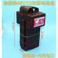 金蜜蜂电池盒5厘米+螺丝 金蜜蜂款电动车自行车电瓶盒子壳子48v12AH电池盒电瓶壳外壳配件