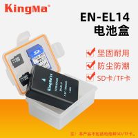 1个装 EN-EL14电池盒尼康D3100D3200D3300D3400D5200D5300D5500D5600 DF