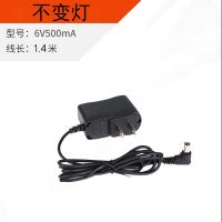 电子秤圆孔通用款 电子计价秤4V蓄电池充电器电源线通用折叠台秤电子称6v圆孔变压器