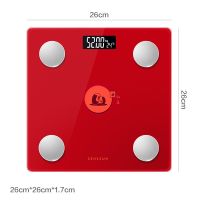 安红豆红 电池款 香山智能体脂秤体重秤电子秤精准情侣充电脂肪家用体脂称莫兰迪色