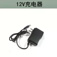 12V充电器 1个 12V锂电池 手电钻锂电转 大容量动力电芯 12V充电器