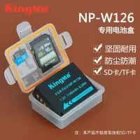 1个装 NP-W126电池盒富士XA3 XT20 XA10 XT2 XA2 XT10 X100F XH1收纳盒