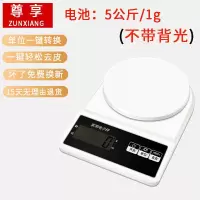 白色5公斤不背光精度1克无礼品 电池款 厨房秤电子称烘焙精准迷你家用天平0.1g蛋糕称小秤食物称重克称数