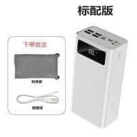 白色标配版[防爆电芯] 30000毫安 50000毫安充电宝40000大容量快充30000毫安移动电源智能手机通用