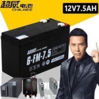 超威电瓶12v 7ahUPS蓄电池替12V8AH童车电池 农用电动喷雾器电瓶 超威电瓶12v 7ahUPS蓄电池替12V