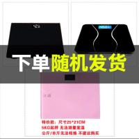 25*21 电池款 沐韩可充电电子秤家用体重秤称重精准圆人体秤成人减肥秤测重计器