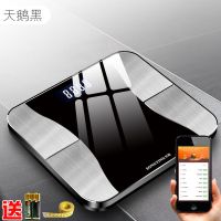 天鹅黑(电池款) 家用智能健康脂肪称家用成人精准男女小型人体减肥电子体重体脂秤