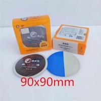 SGT-2-90*90mm10片装 森固特真空胎冷布胶片 内胎修补片 汽车轮胎修补贴片轮胎冷补胶片