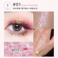 01桃花妆(Gllehkt卧蚕笔) 李佳琦推荐懒人珠光闪粉眼影棒防水卧蚕蝉笔高光提亮女学生眼线笔