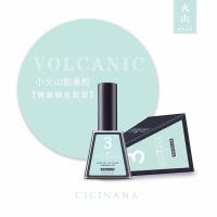 镜面钢化封层 cicinana小火山大师钢化免洗封层加固胶ZYZC优娜持久功能指甲油胶