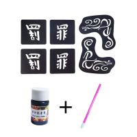 东京复杂者模板加1黑色纹身膏1刷子 东京复仇者镂空纹身模板重生之道纹身果汁纹身膏纹绣通用可重复用